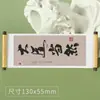 Imanes para Refrigerador de Rollo de Caligrafía con Texto, Imanes Decorativos para Refrigerador con Citas Famosas y Proverbios, Pegatinas de Estilo Vintage, Pedido al por Mayor para Nuevo Estilo Chino