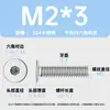 Tornillos de cabeza plana hexagonal de acero inoxidable 304, de cabeza plana grande, M1.4-M12, resistentes al desgaste, venta al por mayor