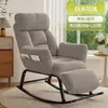 Sofá Perezoso de Balcón para Adultos, Puede Dormir, Ocio en Casa, Silla Cómoda con Respaldo, Modelo Nuevo 2026, Mecedora, Sillón