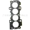 6S7G-6051-Ac Av61-6013-Ac 1471557 7S7G6051Xb 7S7G-6051-Xb