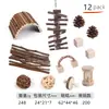 Conjunto de Brinquedos para Hamster Transfronteiriço Pet Coelho Porquinho-da-Índia Bola de Grama com Água Brinquedo de Mastigar e Desgastar os Dentes Suprimentos para Hamster
