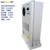 Ar Condicionado Black Shield AC1500V, capacidade de refrigeração 1500W, aquecimento 1000W, usado para fonte de alimentação de comunicação, gabinetes de bateria e estações base
