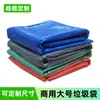 Sacos de Lixo Grandes, Espessados, Boca Plana, para Hospitais, Comunidades, Escolas, Cinza, Azul, Comerciais, Coloridos, Sacos Plásticos de Tamanho Grande, Personalizáveis