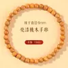 Pulseira de Madeira de Pessegueiro Natural para Mulheres, Contas de Oração, Contas Budistas, Joias de Madeira para Meditação e Brincadeiras