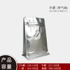Bolsa de café tipo stand-up con sellado de ocho lados y válvula, Bolsa autosellante para envasado de granos de café, Bolsa de papel de aluminio con sellado de ocho lados auto-parante