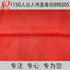 Tecido Fuchun de qualidade de exportação 120D * 30s tecido de seda rayon feminino de alta qualidade 115g