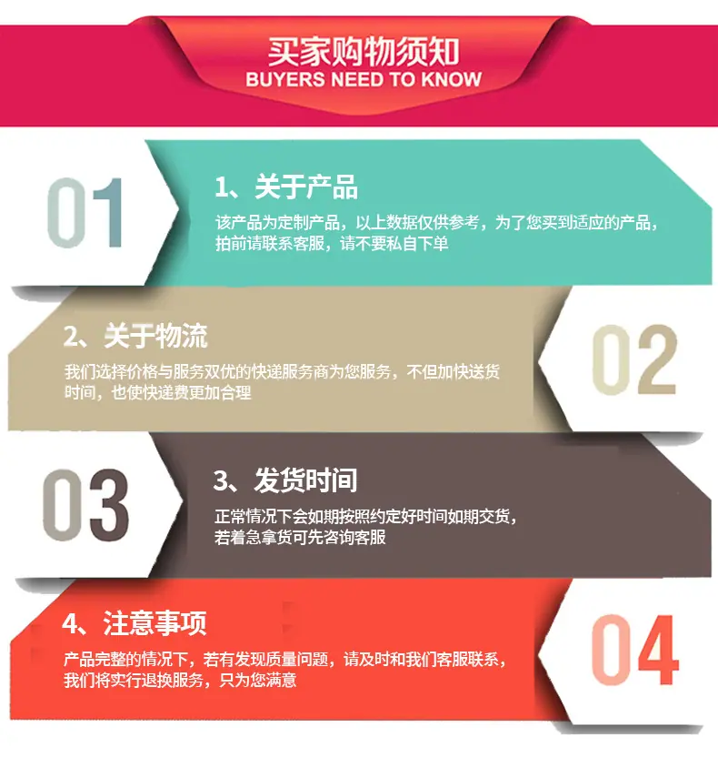 生料带_13