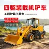 Cargador Diésel Multifuncional con Pinza para Troncos Intercambiable, Martillo Hidráulico para Desmonte de Tierras de Cultivo, Carga/Descarga a Corta Distancia en Sitios de Construcción, Montacargas Diésel