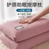 No se desinfla fácilmente, Ayuda a dormir, Protege la columna cervical, Núcleo bajo de almohada, Adecuado para estudiantes de dormitorio, Uso individual, Uso doméstico, Juego de un par, Específicamente para dormir
