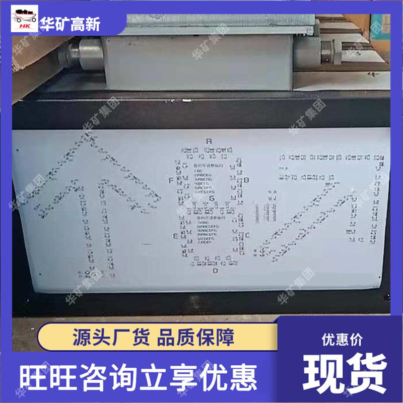 司控道岔装置02_副本