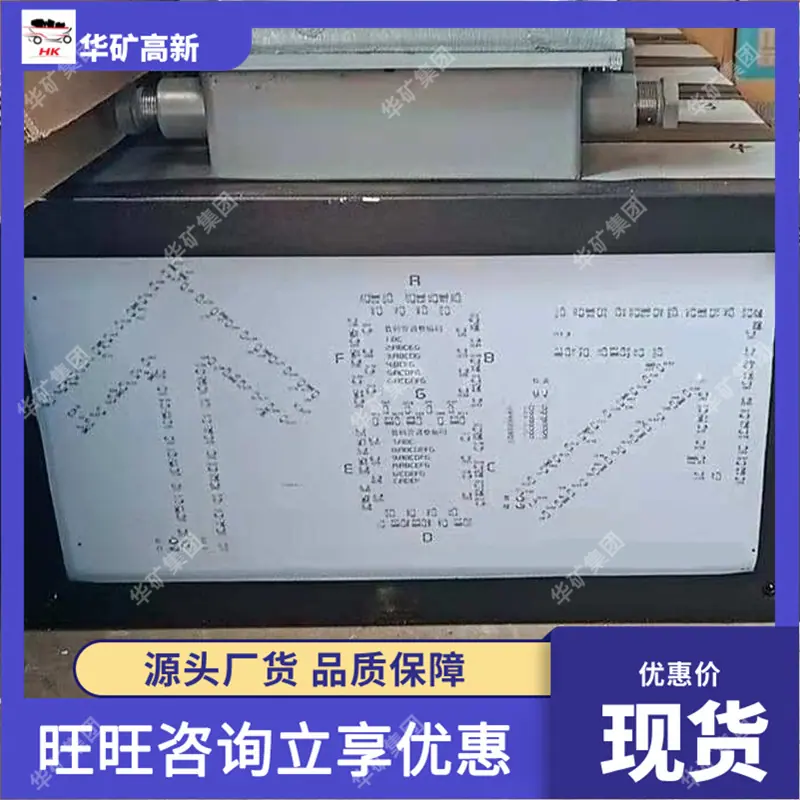 司控道岔装置02_副本