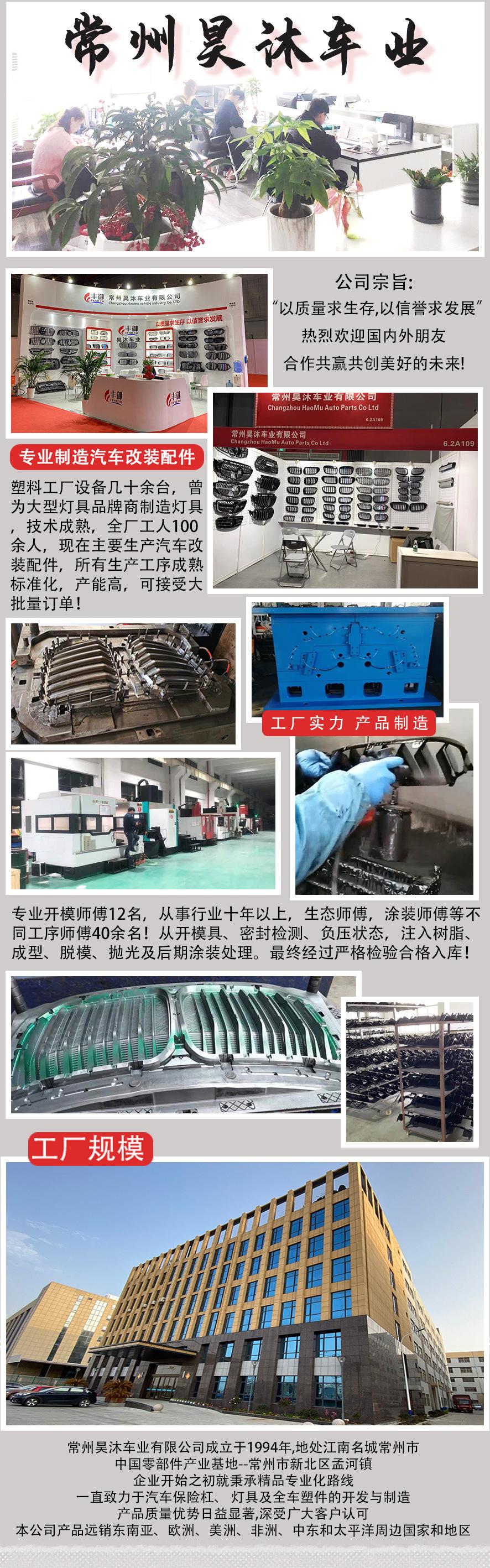 1688昊沐详情页