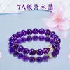 Pulsera de Amatista Fuego Púrpura de Nueve Cuentas de Transferencia Pulsera de los Cinco Elementos Nueva Delicada de Alta Calidad Cuentas de Buda Putuo Venta al por Mayor