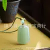 Colgante de Paz de Aventurina de Color Claro, Cierre de Seguridad Verde Lago, Colgante de Jade Nube Auspiciosa, Venta al por Mayor para Fuentes de Transmisión en Vivo