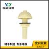[Fabricante de Fuente de Fuerza] Yixing Yanneng Tipo V Filtro Lavado de Espalda Filtro de Mango Largo Cabezal de Filtro Tapa de Filtro para Tratamiento de Aguas Residuales