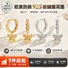 Pendientes Cruzados de Plata de Ley S925 Estilo Casual con Lazo de Pedrería Pendientes de Moda Lujo Ligero Europeo y Americano Estilo Minimalista Accesorios para Orejas