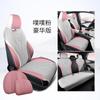 Aplicable a BYD dolphin cojín de sillín especial cojín de asiento de coche Cuatro Estaciones una versión por coche cojín de asiento eléctrico puro