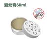 Creme Repelente com Óleo Essencial para Plantas para Evitar Mosquitos, Cobras e Insetos, para Evitar Ratos, para Repelir Picadas de Mosquitos, Creme de Óleo Essencial, Essencial para Acampamento ao Ar Livre