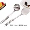 Pala Cuchara de Acero Inoxidable Engrosada Anti-quemaduras Sartén para Saltear Cuchara para Saltear Cuchara para Saltear Juego de Utensilios de Cocina para el Hogar