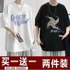 Estilo Hong Kong Nuevo Verano Cuello Redondo Holgado Manga de Cinco Cuartos Manga Corta Ins2025 Nuevo Estampado de Molinillo Colorido Pareja Tops