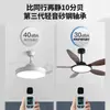 Lámpara de Ventilador de Techo Estilo Medieval con Veta de Madera de Nogal, Nueva Lámpara de Techo Integrada Doméstica Ultra Delgada Estilo Song, Luz para Comedor, Luz de Ventilador para Sala de Estar