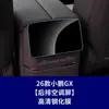 Adecuado para modelos 25-26 de Xpeng Gx Película Templada para Navegación de Coche X9 Película Protectora para Pantalla Central de Control Película Interior Venta al por Mayor