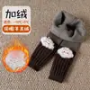 Calcetines holgados gruesos forrados de forro polar para otoño/invierno para niñas Pantalones de capa base para niños Calcetines largos estilo invierno Ropa exterior de oveja pequeña