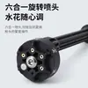 Pistola de Agua para Jardín, Pistola Pulverizadora Manual para Lavado de Autos en Casa, Combinación de Manguera Telescópica, Lavado de Autos, Limpieza de Pisos, Riego de Flores, Limpieza Multifuncional