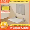 Taburete plegable para baño con respaldo, asiento de ducha, taburete antideslizante de pared para inodoro para personas mayores, mujeres embarazadas y niños