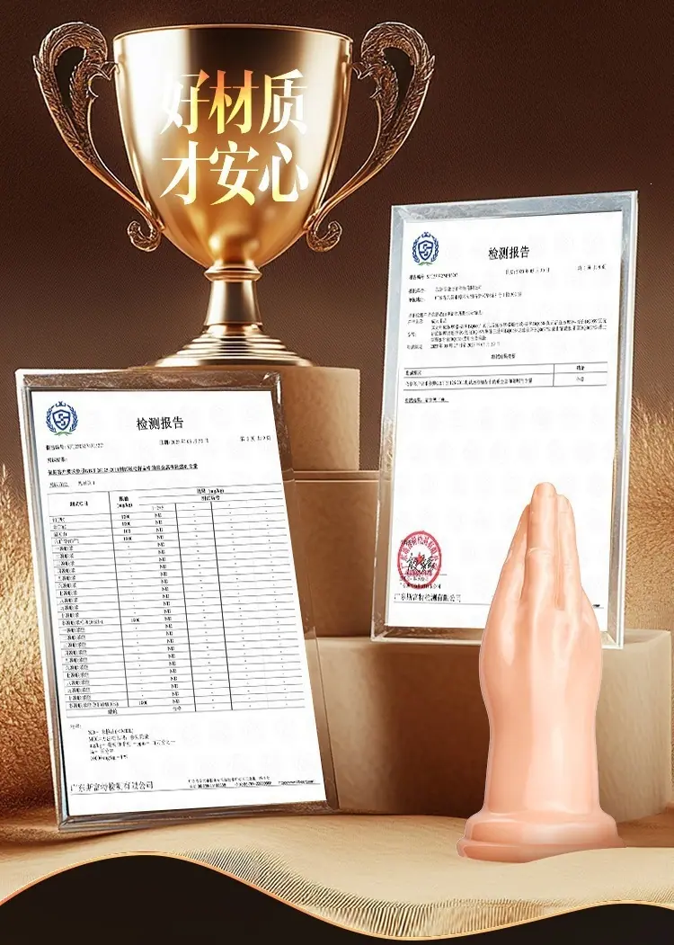 手自慰详情页_20.jpg