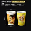 Tazas de Papel Oden al por Mayor Tazas de Papel Desechables Espesadas Para llevar Cubo para Brochetas de Pollo Bobo Bolsas de Empaque Tazones para Sopa