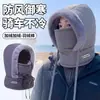 Gorro Lei Feng con Calentador de Cuello, Gorro de Esquí Integrado a Prueba de Viento para Ciclismo, Gorro de Invierno en Stock, Nuevo Estilo con Forro Polar, Protección Gruesa para Orejas, Mascarilla Facial a Prueba de Frío