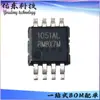 Cw1051Alrm Cw1051Aljm Chip de Segurança de Bateria Encapsulado Msop8 Ic Estoque Fornecimento