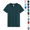 Nueva Camiseta de Verano para Hombre Algodón Peinado de Altura Cuello Redondo Suéter Personalizado Manga Corta Amigable con la Piel Transpirable Sencillo Color Sólido Manga Media
