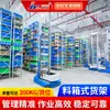 Sistema de Estantes Verticais Automatizadas Inteligentes Tipo Contêiner CTU/AGV para Armazéns Multi-Nível de Alto Nível Sem Operador