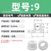 Anillo Protector de Silicona Tipo T Agujero para Enchufe Recto de un Solo Lado Resistente a Altas Temperaturas Cubierta Protectora de Anillo Impermeable Enchufe de Silicona Ecológico para Agujero Pasante