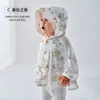 Ropa de protección solar para bebé, capa para lactante, ropa ligera de protección solar para niños, chaqueta fresca de seda de hielo para niños y niñas, protección solar para niños