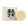 Menina da Casca de Ovo Extrato de Planta Sabonete Purificante Sabonete Artesanal Herbal Sabonete Facial Sabonete de Banho Sabonete Nutritivo para a Pele Fabricante Dropshipping Losna