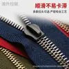 ¡Ropa y bolsos con textura mejorada! No. Cremallera metálica de dos piezas, disponible en tres colores de dientes metálicos, adecuada para chaquetas y bolsos