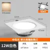 Foco Led Empotrado Ultra Delgado de Doble Cabezal Regulable en Tres Colores para Sala de Estar, Luz de Cuadrado de Rejilla para Pasillo y Vestíbulo