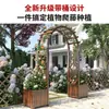 Arco para Flores Base de Madera Anticorrosión Estructura para Trepar Valla Decorativa para Patio Exterior Reja para Valla Exterior Soporte para Uvas
