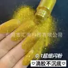 Polvo Dorado de Alto Brillo Transfronterizo Ultra Fino de 0.1 mm para Uñas Glitter Arena Movediza DIY Resina Arena Fina Joyería Acrílico