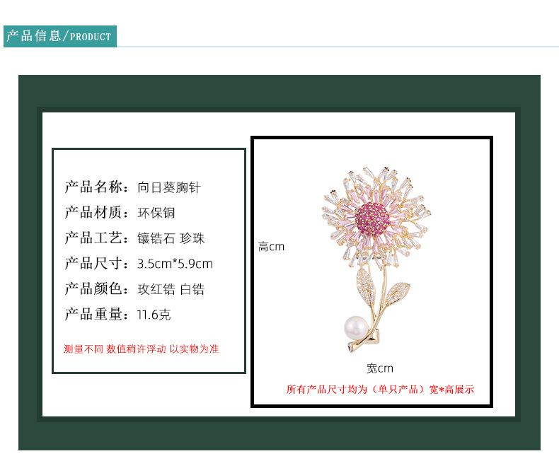 21刺马针详情_01.jpg