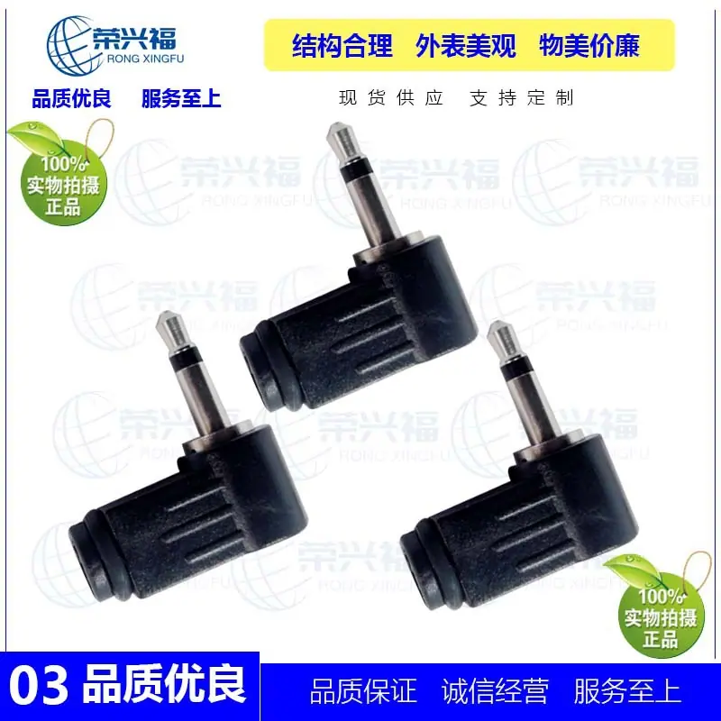 3.5单声全铜弯头组装式D