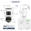 Cámara HD inalámbrica de vigilancia ipc icsee gun ball linkage doble lente 6MP doble imagen pan/tilt