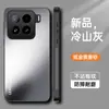 Funda Adecuada para Teléfono Móvil Xiaomi 15 15Spro, Cubierta Protectora, Todo Incluido, Simple, Anticaídas, Mate, Antihuellas, Antimanchas con Soporte