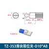 TZ351 Clip Limitador 16C/16F/20F/20L Estándar Japonés Estándar Europeo Clip de Viaje Clip Deslizador Posicionamiento Límite Bola Accesorios