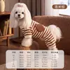 Roupas de cachorro para outono e inverno, conjunto de quatro patas listrado com capuz e estampa de estrelas, adequado para cães pequenos, com fixação para coleira, roupas para animais de estimação no atacado
