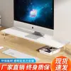 Suporte Elevado para Monitor de Computador Acrílico Transparente para Mesa de Escritório Flutuante Suporte para Tela de Computador Suporte Elevado