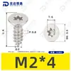 Tornillos Autorroscantes Torx de Cabeza Avellanada de Acero Inoxidable 304 Tornillos Autorroscantes Torx de Cabeza Plana 7991 M2M3M4M5M6